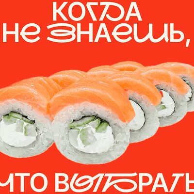 Филадельфия с огурцом в Fresh Roll по цене 670 ₽