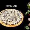 Грибнаяв Просто Вкусно по цене 800