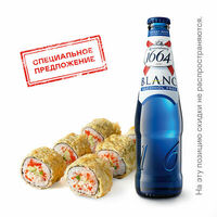 Kronenbourg 1664 Blanc б/а и Теплый краб в Тануки