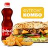 Комбо Картошка и Грибы 30 cм в Subway по цене 900