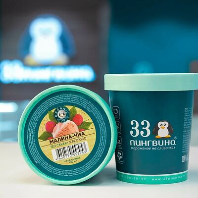 Малина-Чиа без сахара, ведерко в 33 пингвина Мороженое по цене 499 ₽