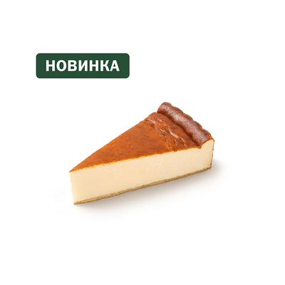 Чизкейк Сан-Себастьян в Вкусно – и точка по цене 223 ₽