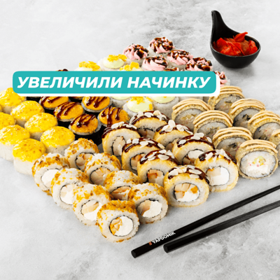 Царица в Японский домик по цене 2548 ₽