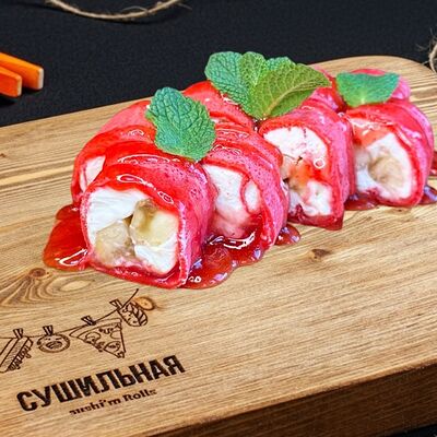 Клубничный в Сушильная по цене 509 ₽