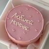 Бенто торт любимой мамочке на день матери в Elian Сhocolate по цене 2350