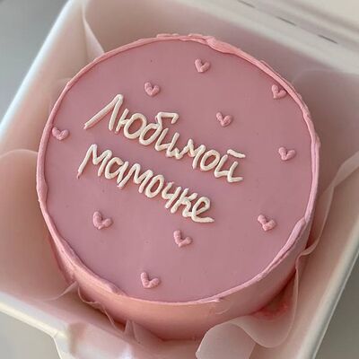 Бенто торт любимой мамочке на день матери в Elian Сhocolate по цене 2350 ₽