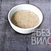 Соус Ореховый в Без вилок по цене 50