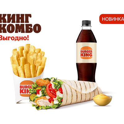 Воппер Ролл с Курицей Кинг Комбо в Бургер Кинг по цене 495 ₽