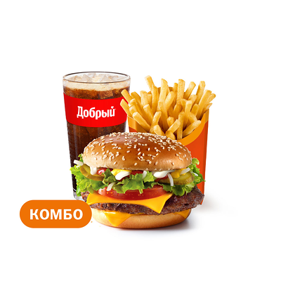 Гранд Де Люкс Большой Комбо в Вкусно – и точка по цене 570 ₽