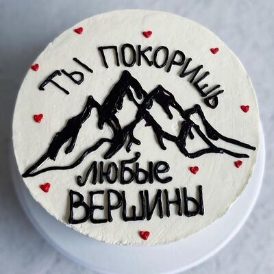 Бенто Ты покоришь все вершины в Торты Saratovcake по цене 2700 ₽