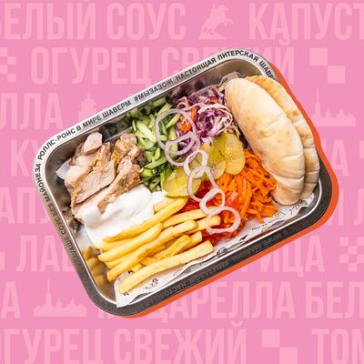 Шаверма на тарелкев VЛАVАШЕ по цене 489 ₽