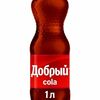 Добрый Cola в Суши Ями по цене 199