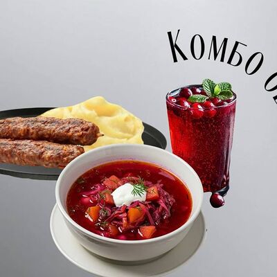Комбо-обед №1 в Чайхауз по цене 535 ₽