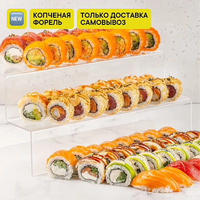 Тусовочный сет в Честная Рыба по цене 8360 ₽