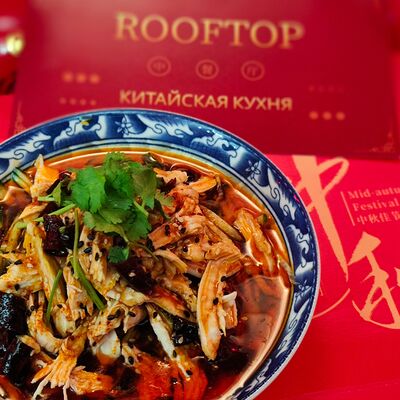 Цыпленок под чили соусом 红油鸡丝 в Rooftop по цене 650 ₽