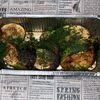 Кабачки на мангале с зеленьюв Шашлыковский Рай по цене 450