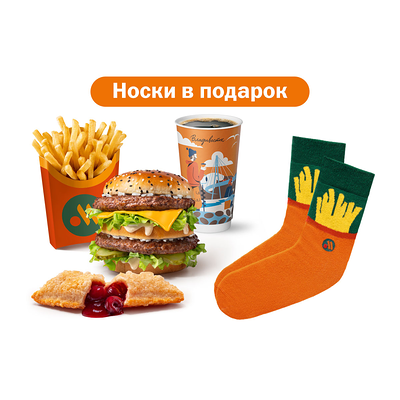 Зимний Комбо с Биг Хит в Вкусно – и точка по цене 649 ₽
