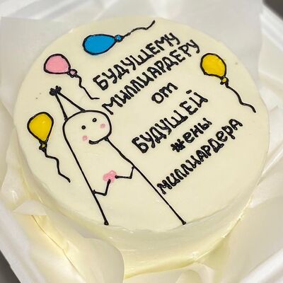 Бенто-торт Будущему миллиардеру от будущей жены миллиардера в Сладкое бюро по цене 1750 ₽