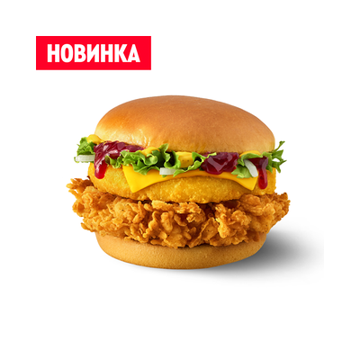 Новогодний бургер чиз курица с клюквенным соусом в ROSTIC'S по цене 580 ₽