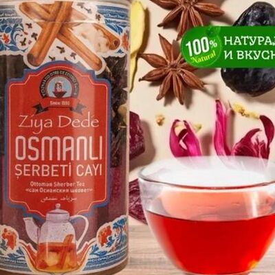 Османский шербет в Сырный угодникъ по цене 370 ₽