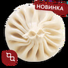 Хинкали с курицей в Старик Хинкалыч по цене 55