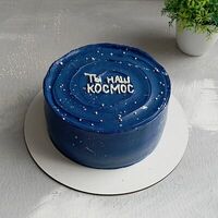 Торт Ты наш космос для близкого человека в Бисквики