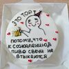 Бенто-торт Красный бархат №206 в Likecake по цене 1590