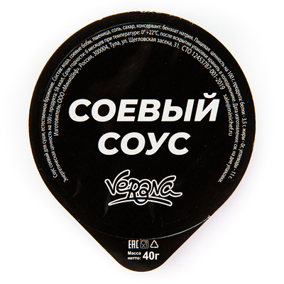 Соевый соус в Verona по цене 49 ₽