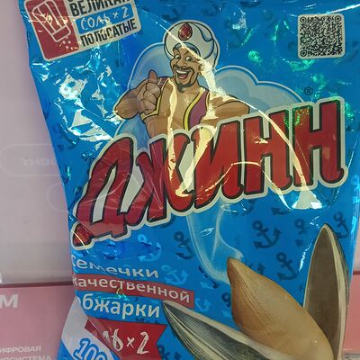 Семечки Джиннв Шаурма №1 по цене 150 ₽