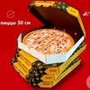 Комбо Хиты в Pizza Pro по цене 2790