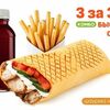 Быстрый обед S в Место вкуса по цене 700