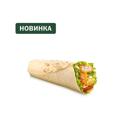 Чикен Фреш Ролл в Вкусно – и точка по цене 205 ₽