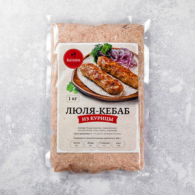 Люля-кебаб для жарки из курицы в Ресторан Батони по цене 1800 ₽