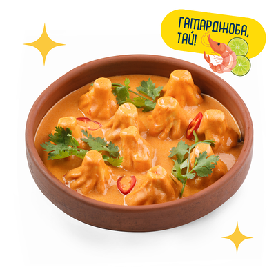 Мини-хинкали По-тайски в Старик Хинкалыч по цене 545 ₽