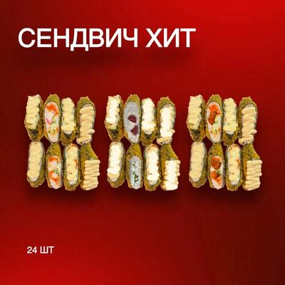 Сендвич хит в PANDA FOOD по цене 2020 ₽