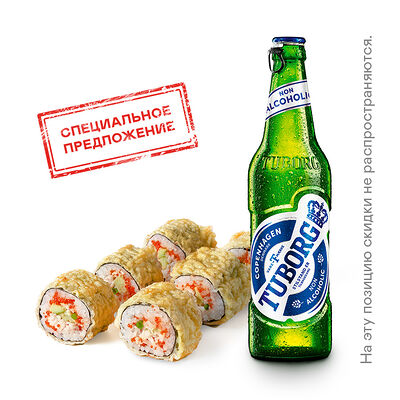 Туборг б/а и Запеченный краб в Тануки по цене 720