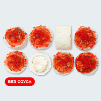 Запеченный Сакура в Суши Сет