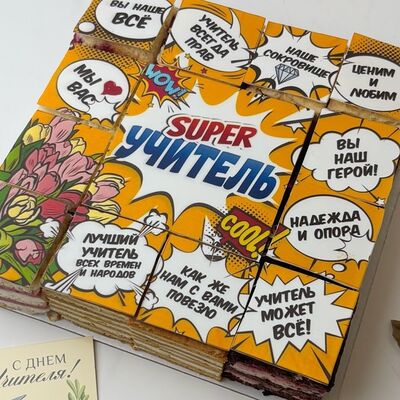  Торт-открытка с днем учителя в Кондитерская Конфетка Питер по цене 3000 ₽