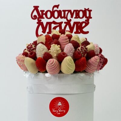Бокс Любимой Маме с малиной в Клубника в шоколаде VeryBerryLab по цене 11490 ₽