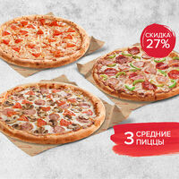 Набор №3 в Pizza HeartPizza Hut