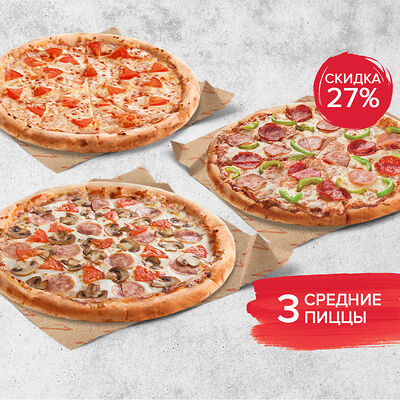 Набор №3 в Pizza HeartPizza Hut по цене 1299