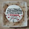 Бенто-торт Клубничный рай №72 в Likecake по цене 1590