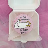 Bento Гусь - обнимусь в Джем