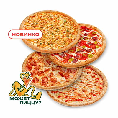Четыре Стихии в Томат и чеддер по цене 1998 ₽