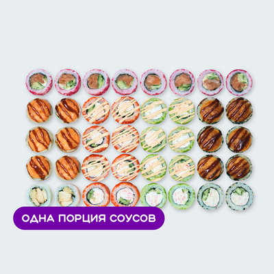 Сет L в Суши Сет по цене 2199 ₽