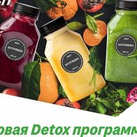 Смузи Detox в Фитнес-кафе от XFIT