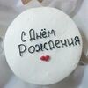 Бенто-торт Черника №11 в Likecake по цене 1590