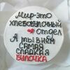 Бенто-торт шоколад-вишня №123 в Likecake по цене 1590