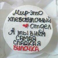 Бенто-торт шоколад-вишня №123 в Likecake