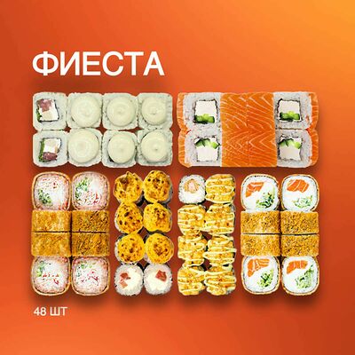 Фиеста в PANDA FOOD по цене 2810 ₽